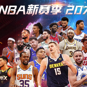 台的最高点