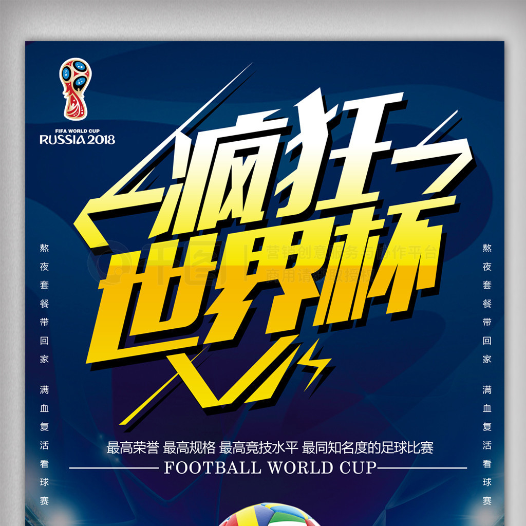 创造空间