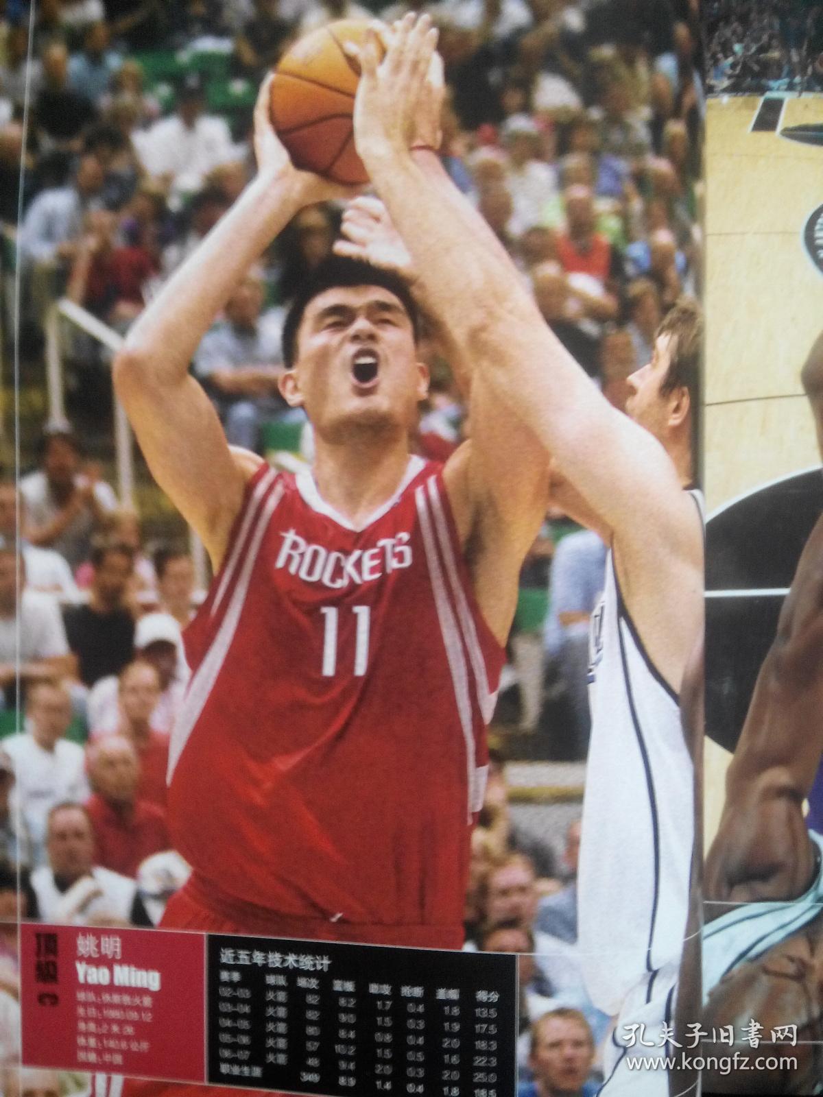 后前四泽5 后前四泽5